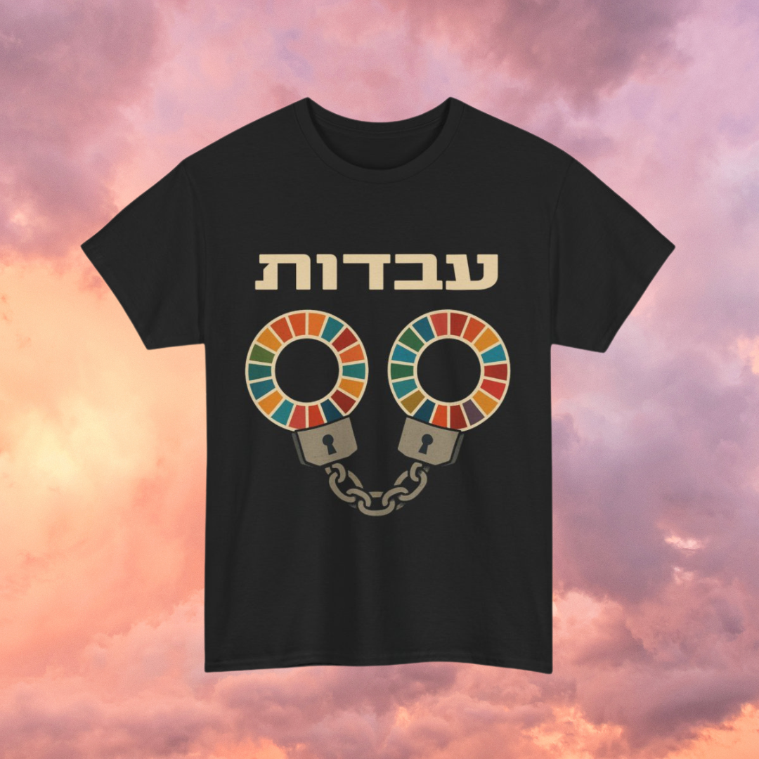 חסינות מפני חיסון - חולצת טריקו שחורה בסיסית עם שרוולים קצרים