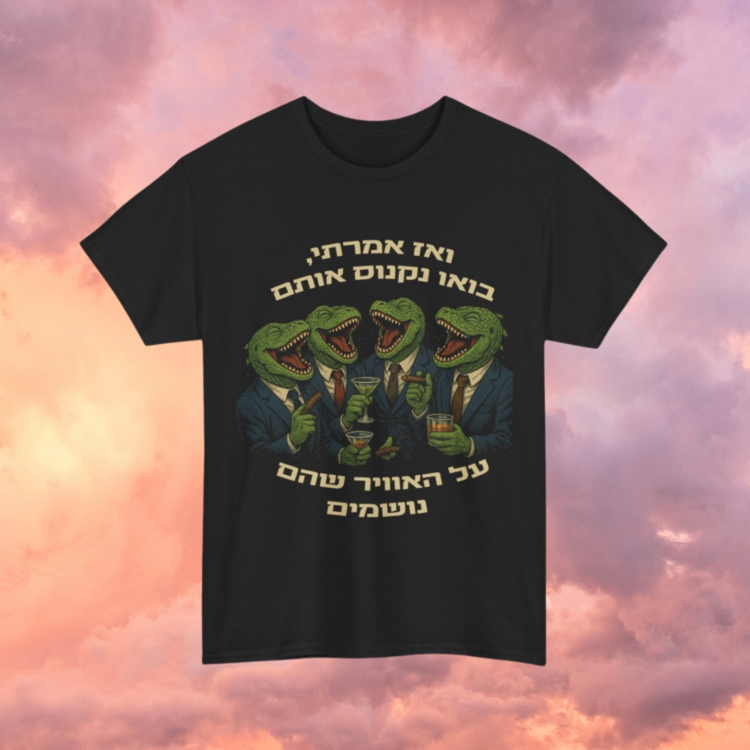 חולצת טי בסיסית שחורה עם שרוולים קצרים של בוב רוס Chemtrails