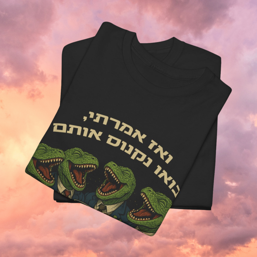 חולצת טי בסיסית שחורה עם שרוולים קצרים של בוב רוס Chemtrails