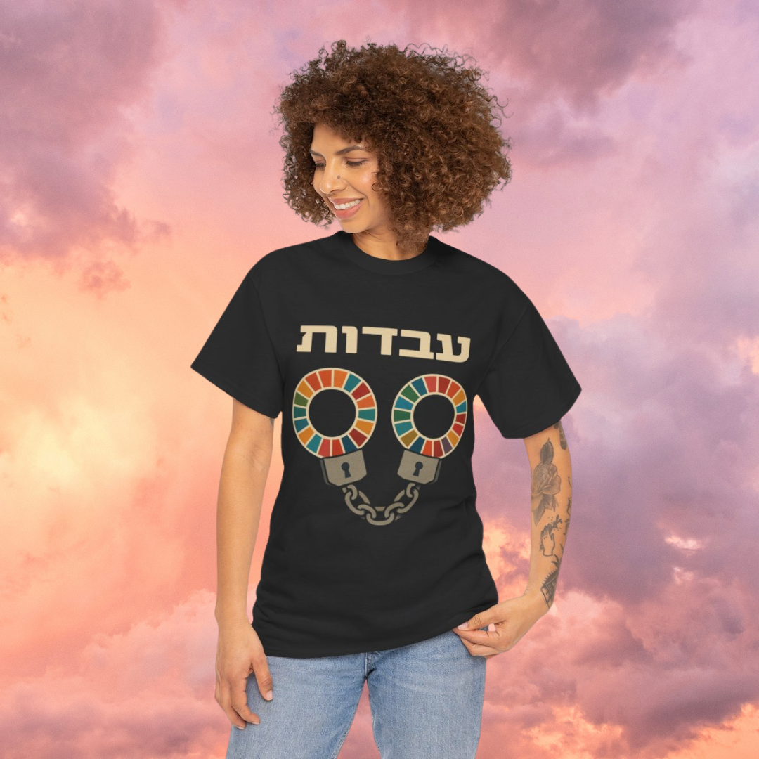 חסינות מפני חיסון - חולצת טריקו שחורה בסיסית עם שרוולים קצרים