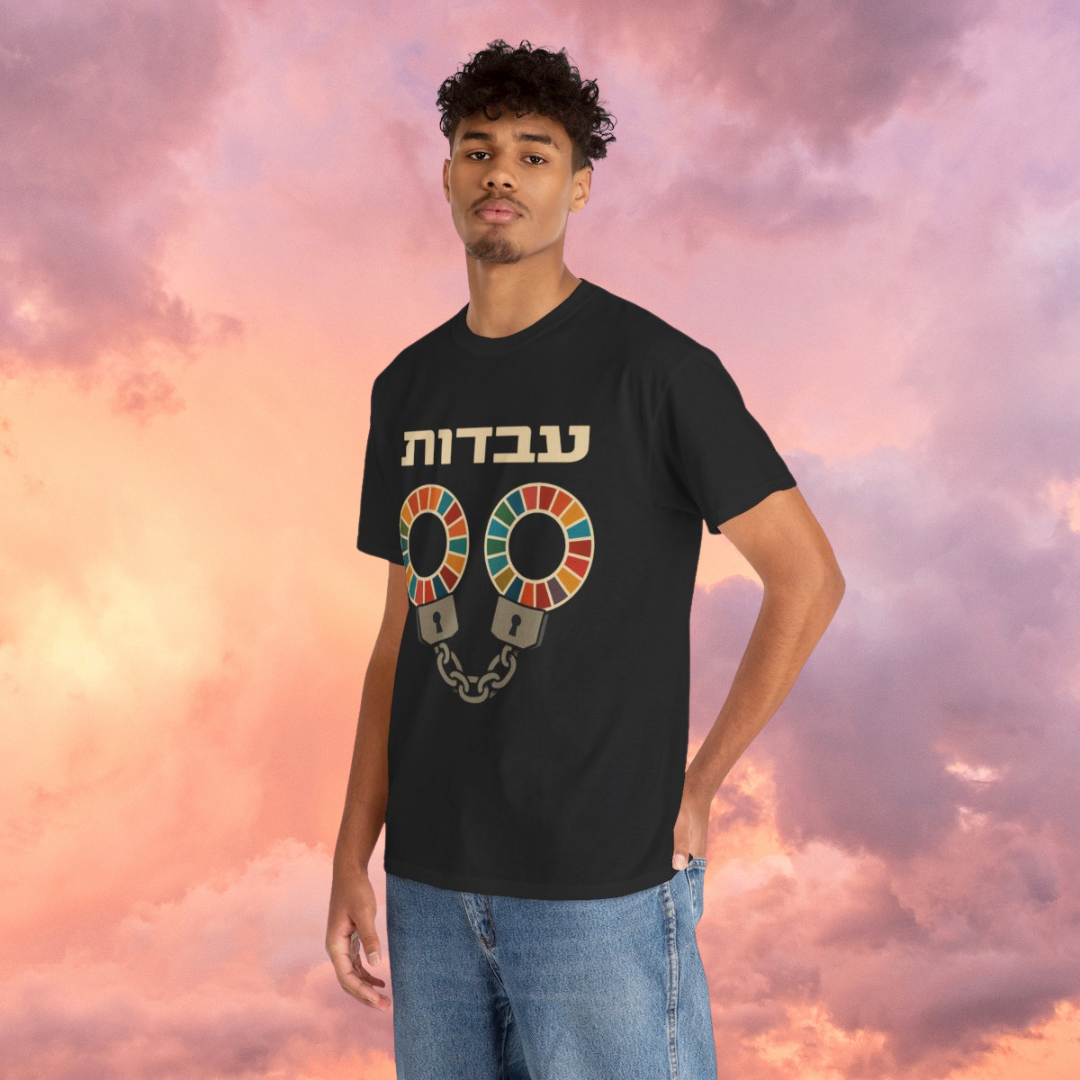 חסינות מפני חיסון - חולצת טריקו שחורה בסיסית עם שרוולים קצרים
