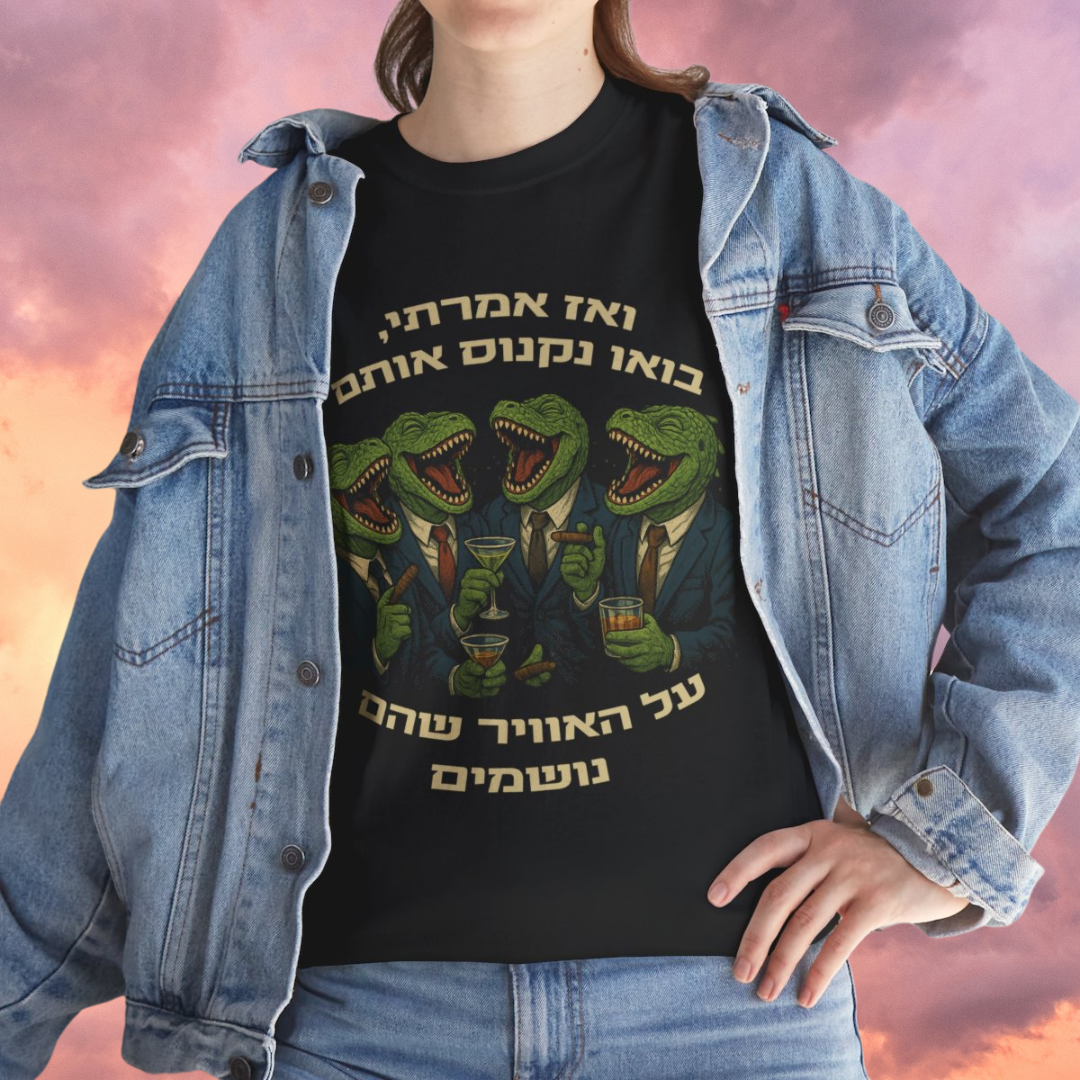 חולצת טי בסיסית שחורה עם שרוולים קצרים של בוב רוס Chemtrails