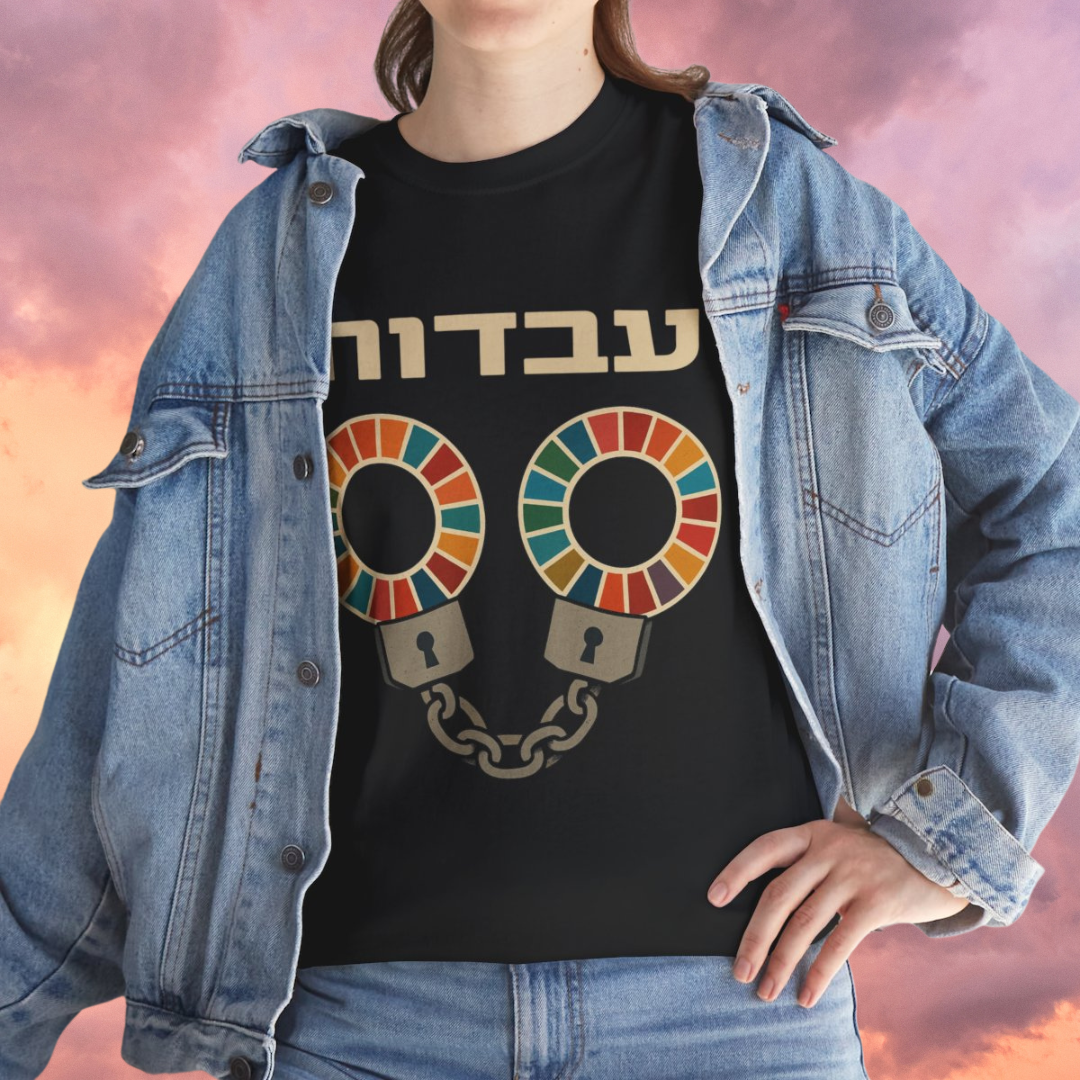 חסינות מפני חיסון - חולצת טריקו שחורה בסיסית עם שרוולים קצרים