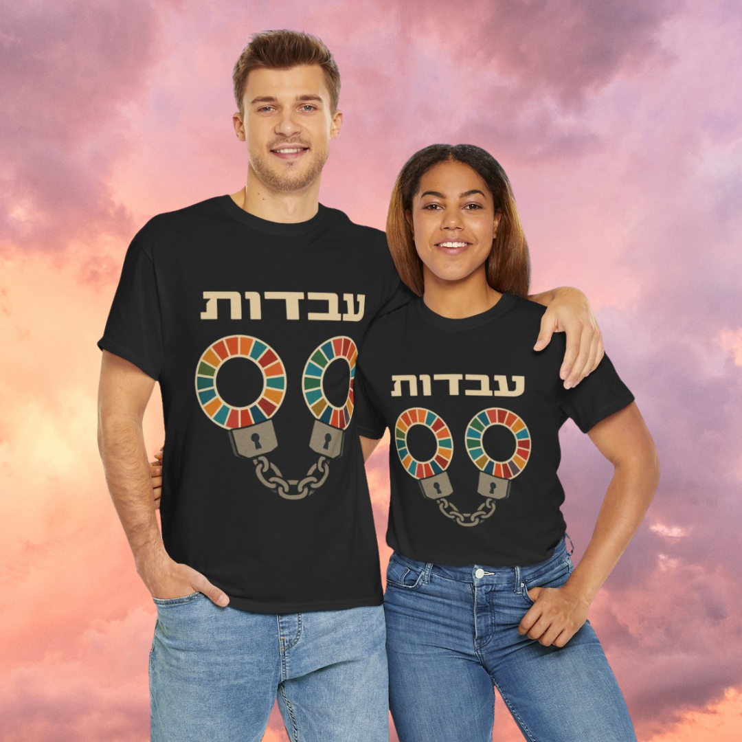 חסינות מפני חיסון - חולצת טריקו שחורה בסיסית עם שרוולים קצרים