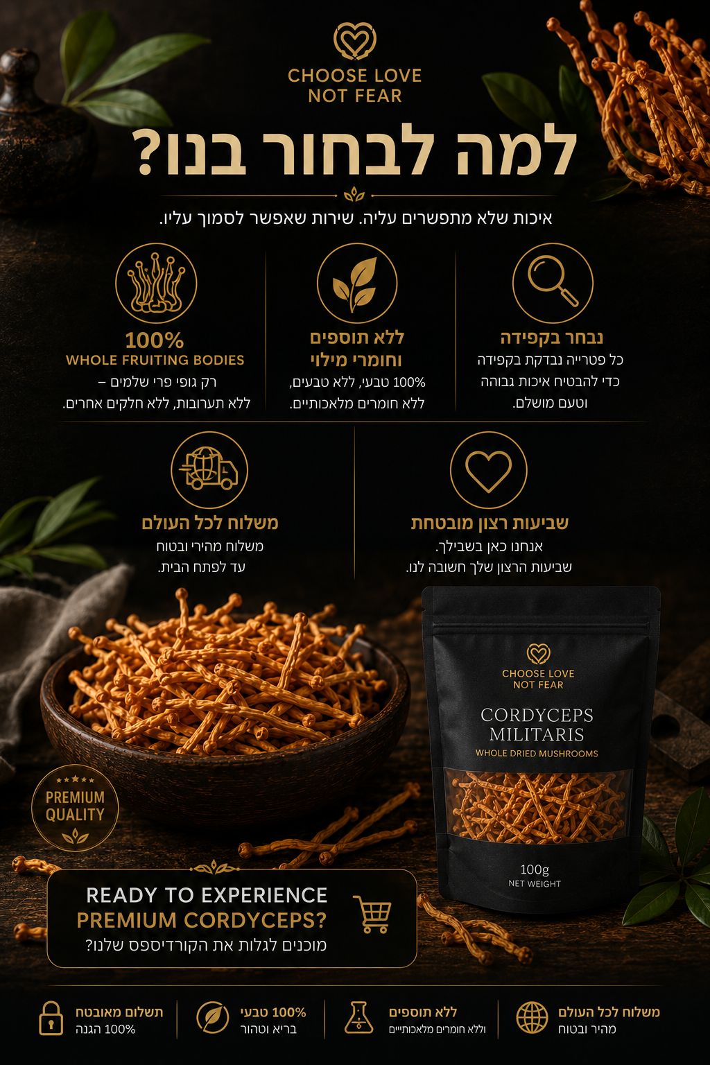 Premium Whole Dried Cordyceps Militaris Mushrooms (100g) | Fruiting Bodies | No Fillers | Vegan