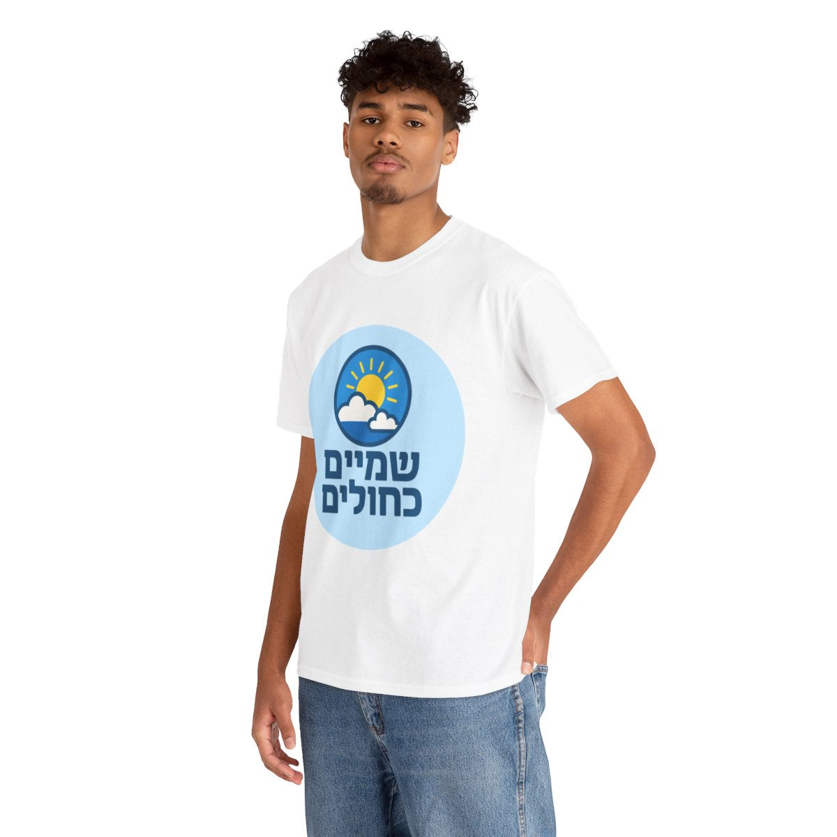 Operation Blue Sky (HE) - Short Sleeve Basic T-shirt