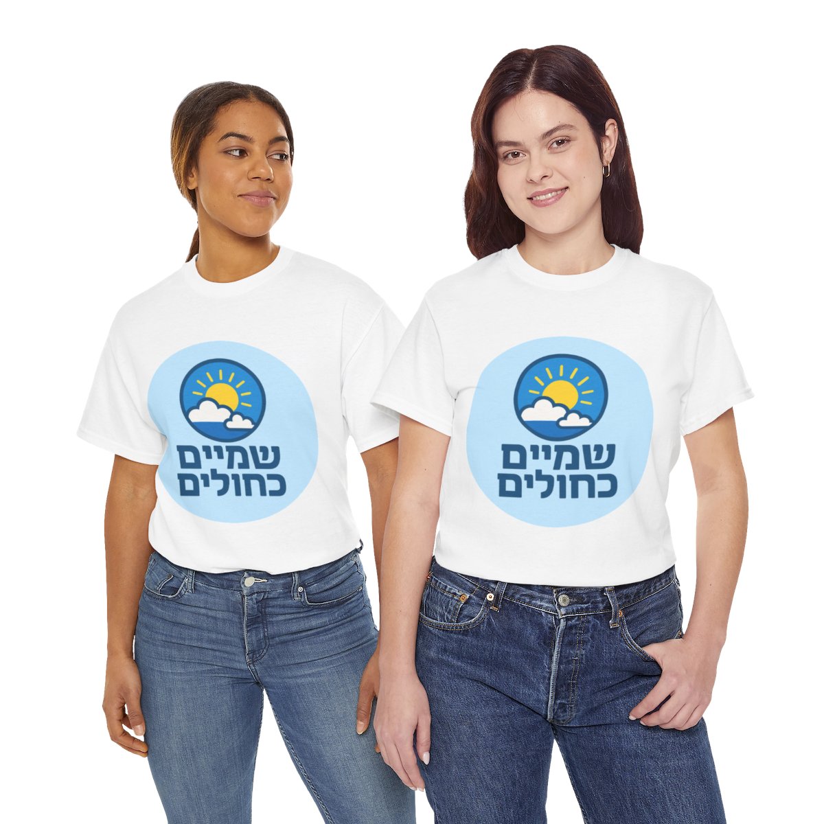 Operation Blue Sky (HE) - Short Sleeve Basic T-shirt