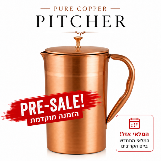 קנקן נחושת טהורה 100% עם מכסה