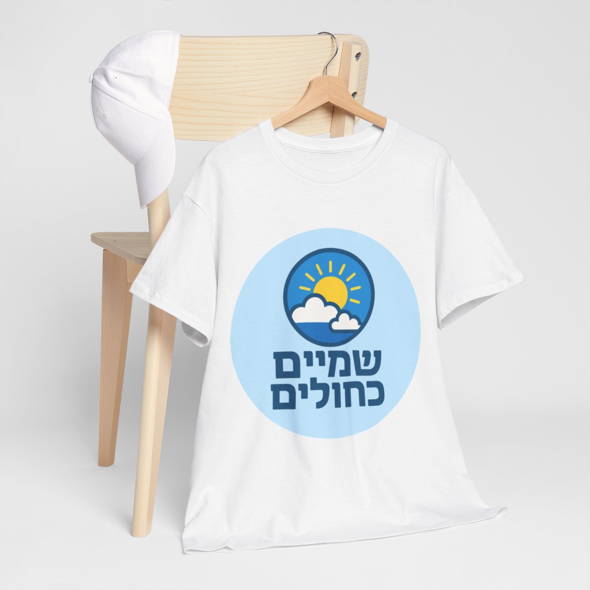 Operation Blue Sky (HE) - Short Sleeve Basic T-shirt