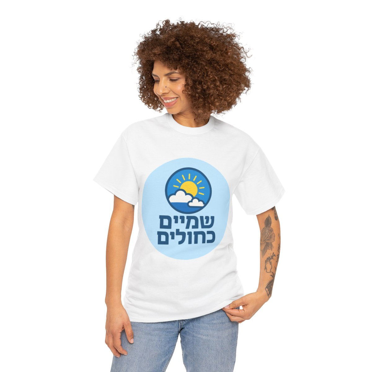 Operation Blue Sky (HE) - Short Sleeve Basic T-shirt