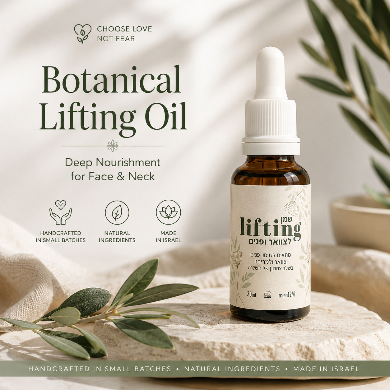 Botanical Lifting Oil for Face & Neck