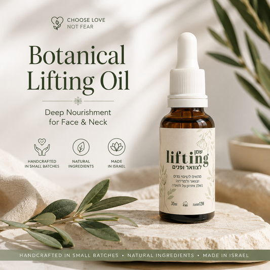 Botanical Lifting Oil for Face & Neck