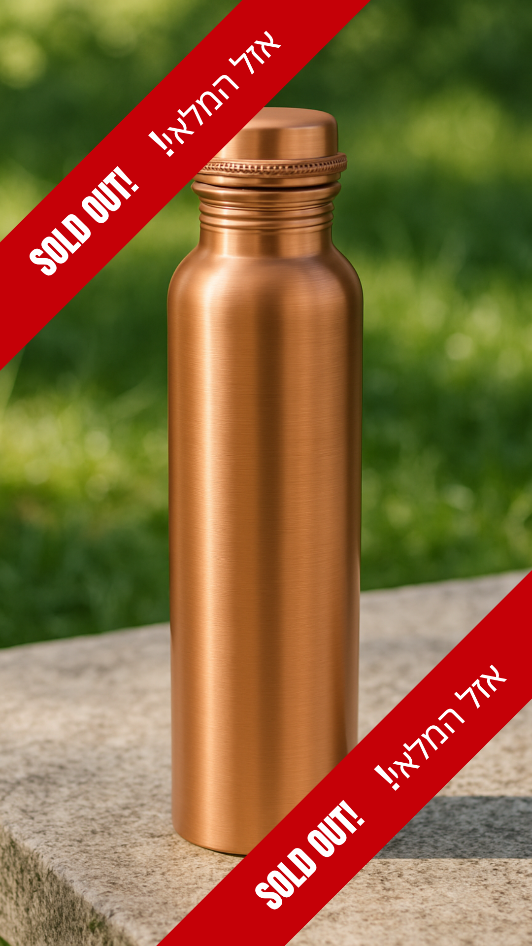 100% Pure Copper Water Bottle – Smooth Finish